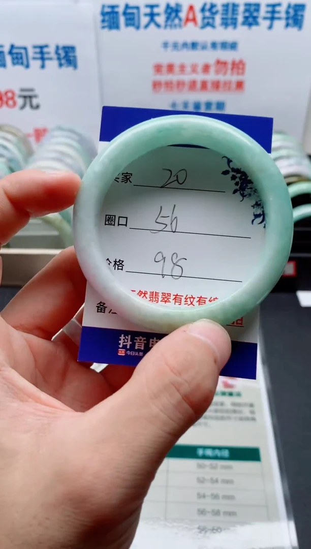 未镶嵌手镯翡翠翡镯翠手