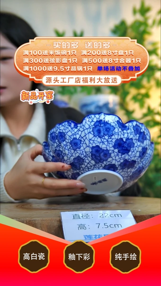 其他白泥景德镇手工手绘陶瓷【食品级】