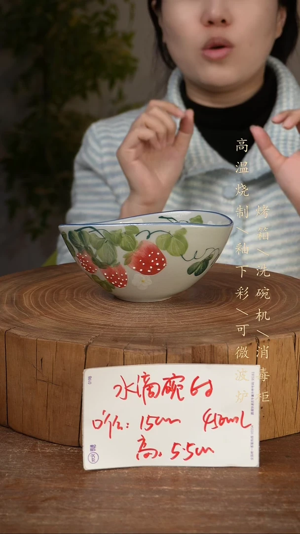 碗瓷景德镇手工手绘高温瓷釉下彩