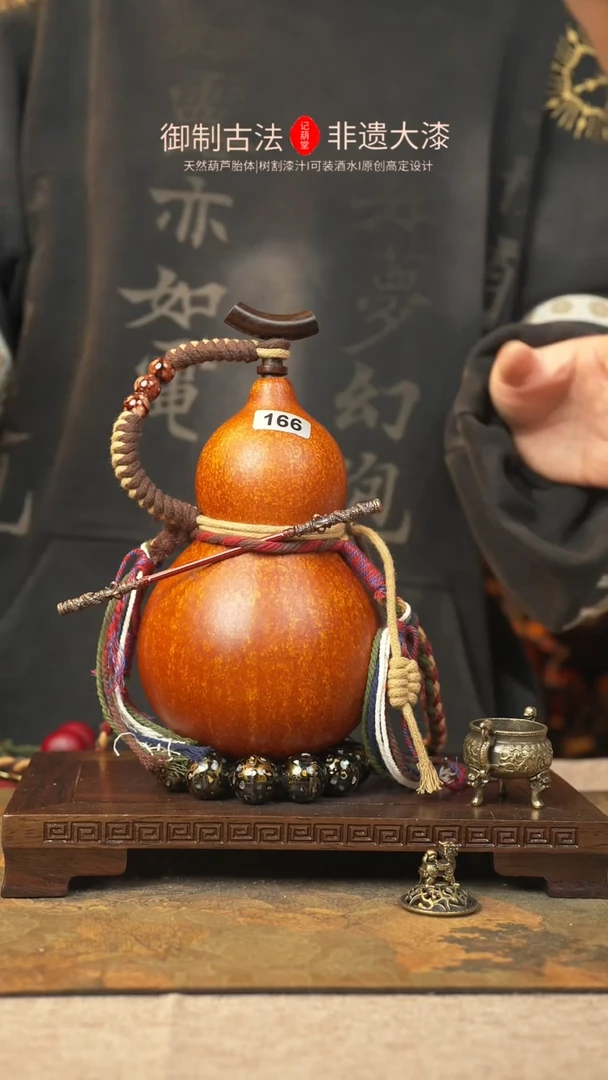 【闪购商品】162大漆葫芦一物一拍记葫堂出品