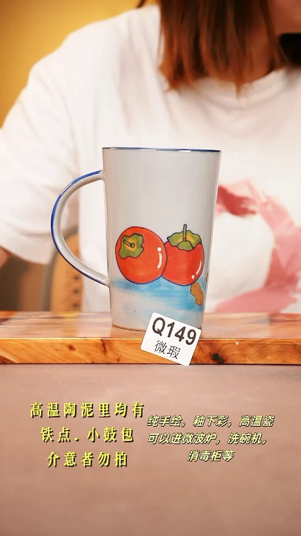 其他木**语WQ149 陶然集器瓷器