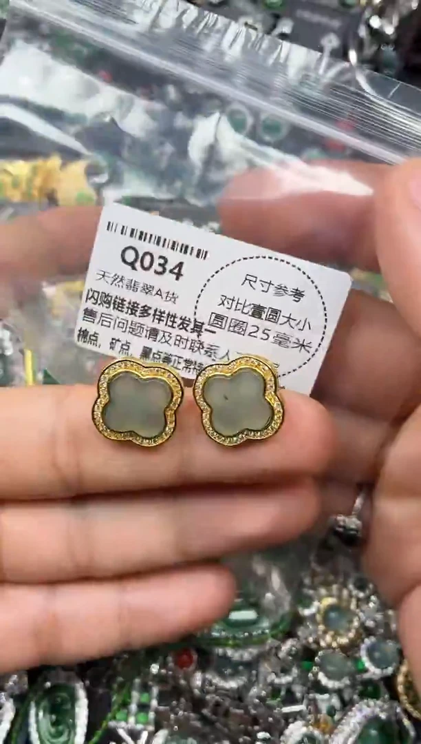 颈饰未镶嵌翡翠Q034耳钉