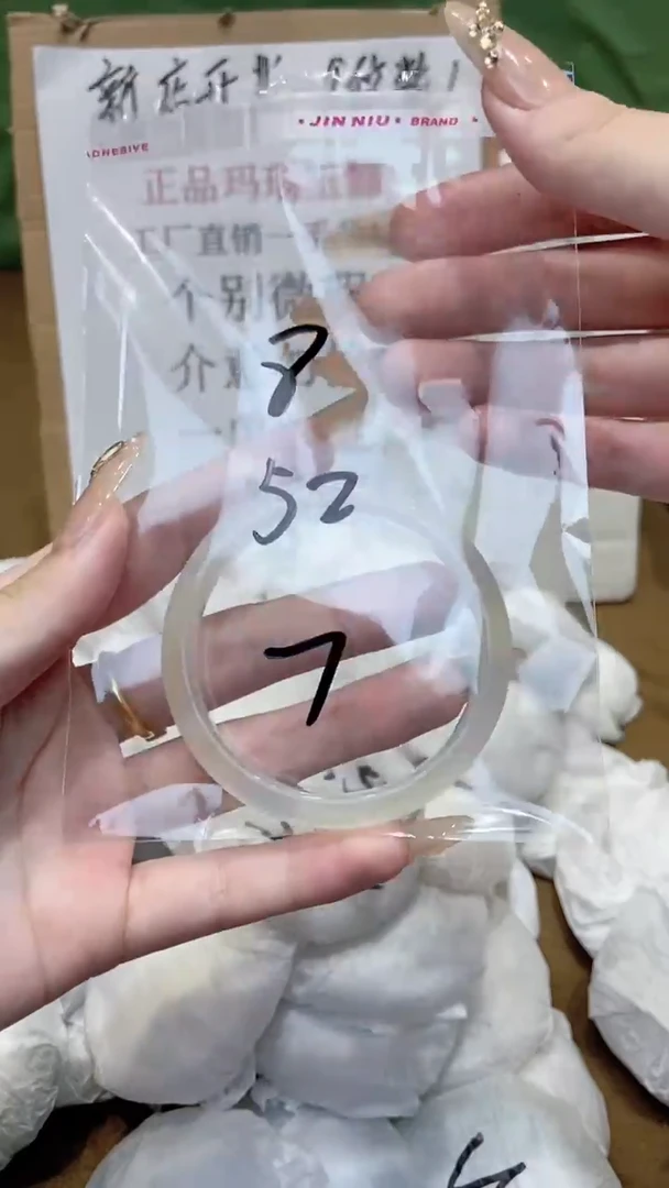 玛瑙/玉髓手镯未镶嵌52