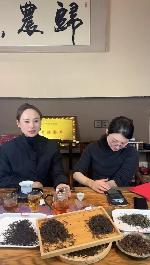 红岫250克  幕阜山花果香野红 海拔1000米 4月11日