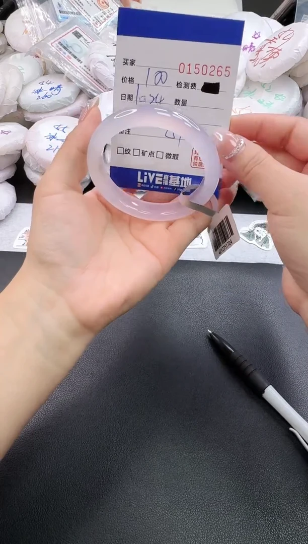 手镯玛瑙/玉髓未镶嵌0265