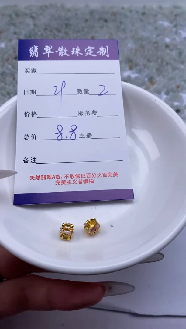 翡翠未镶嵌颈饰贞城散珠批发DIY编制