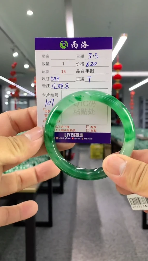 【闪购商品】石英质玉手镯未镶嵌手镯