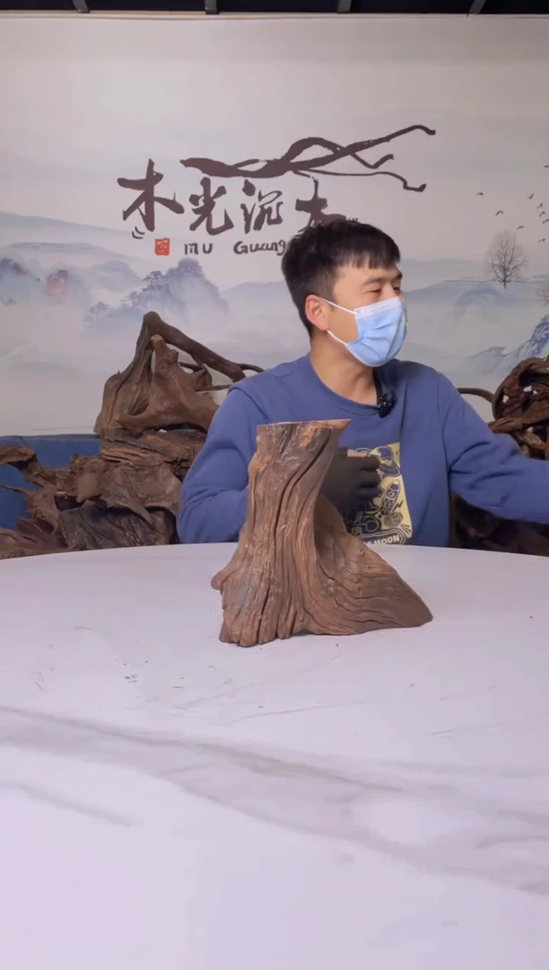 【闪购商品】A087木光沉木木光沉木