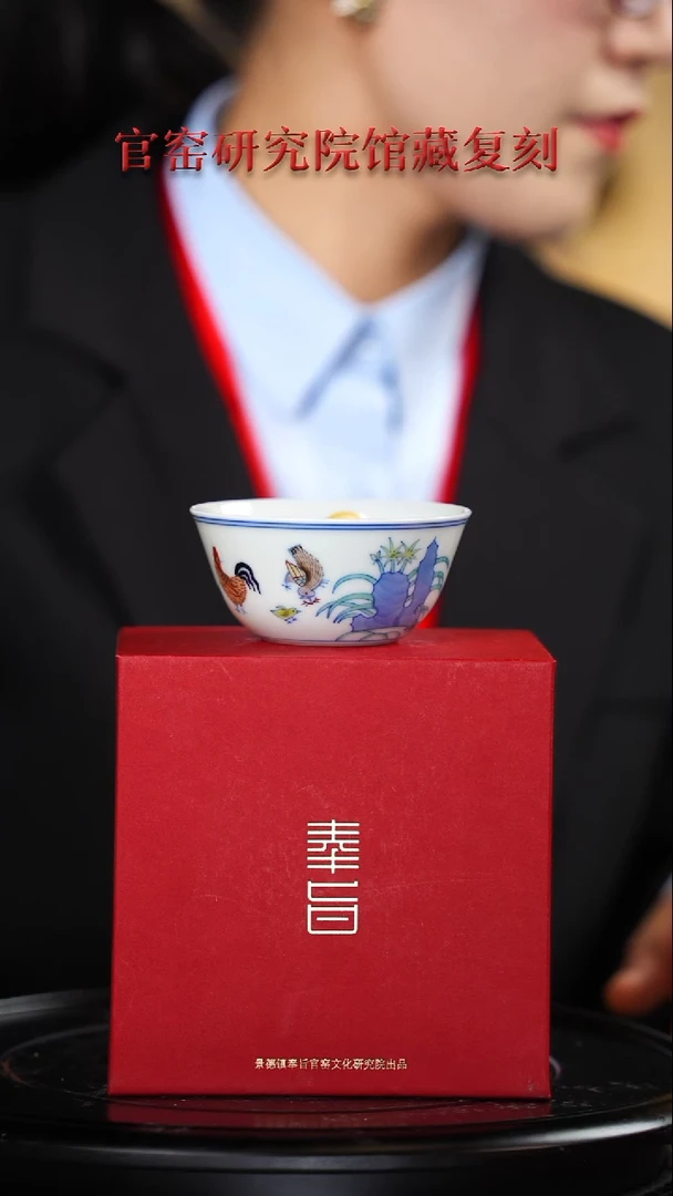 陶瓷博会&奉旨官窑专场12
