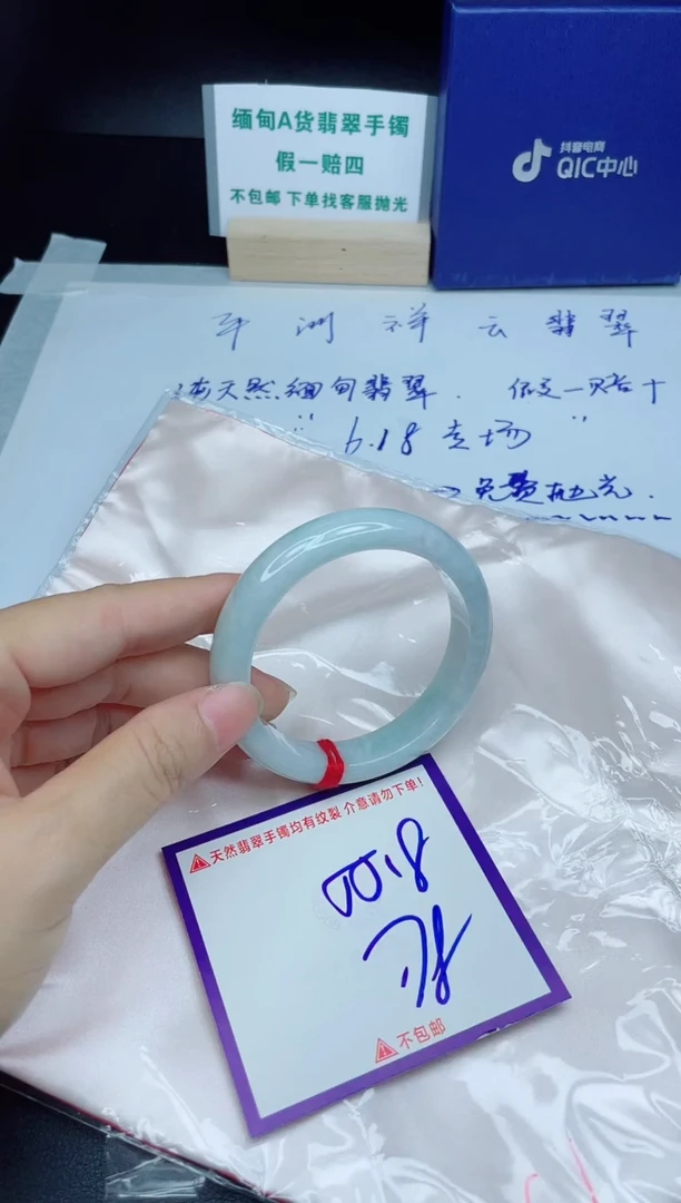 定制翡翠未镶嵌我