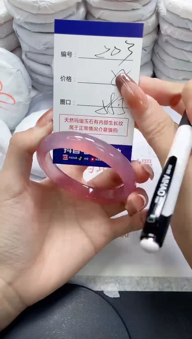 未镶嵌手镯玛瑙/玉髓203