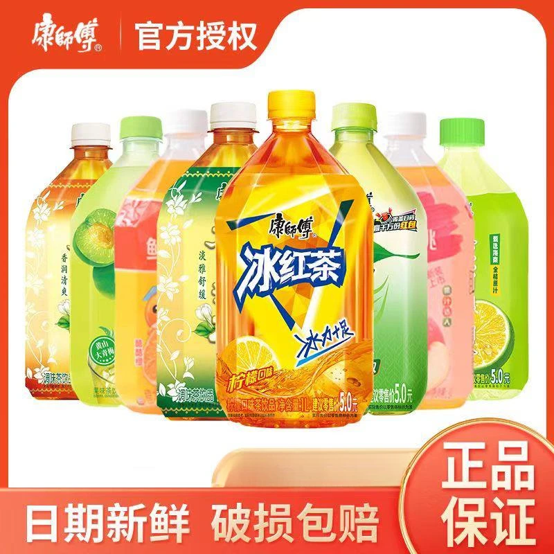 新日期康师傅1L*2瓶装冰红茶绿茶清茶青梅绿茶多口味茶饮料1瓶yb