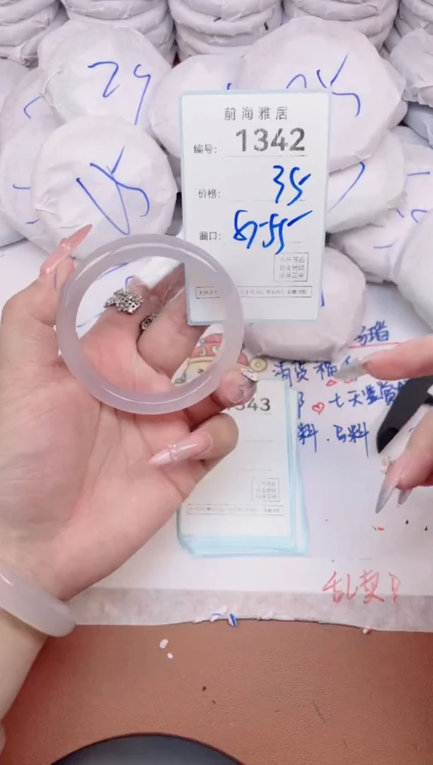 【闪购商品】玛瑙/玉髓手镯未镶嵌1342