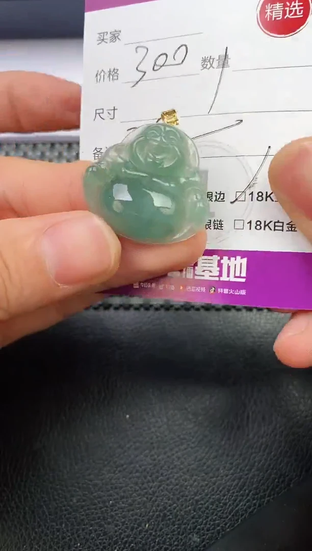 颈饰18K金镶嵌翡翠夜**️挂件