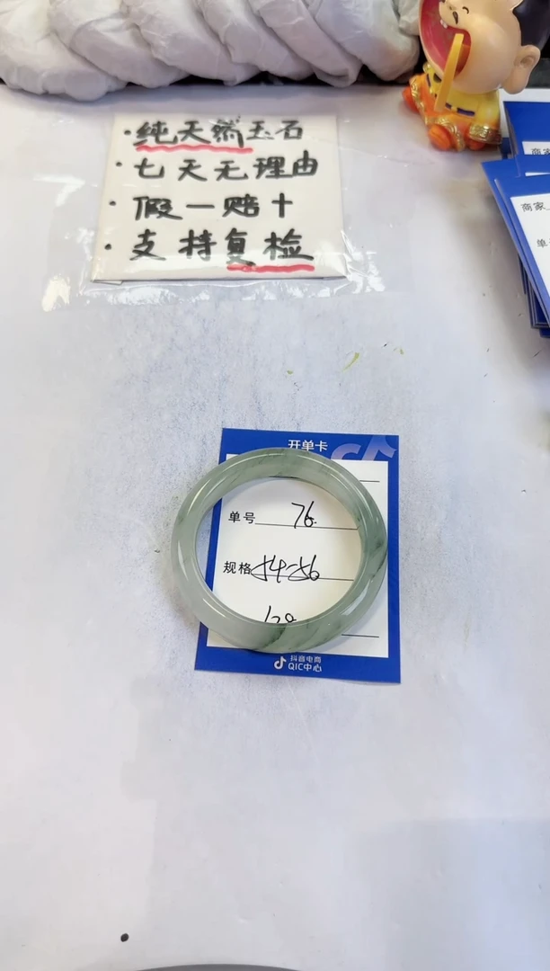 未镶嵌手镯石英质玉76