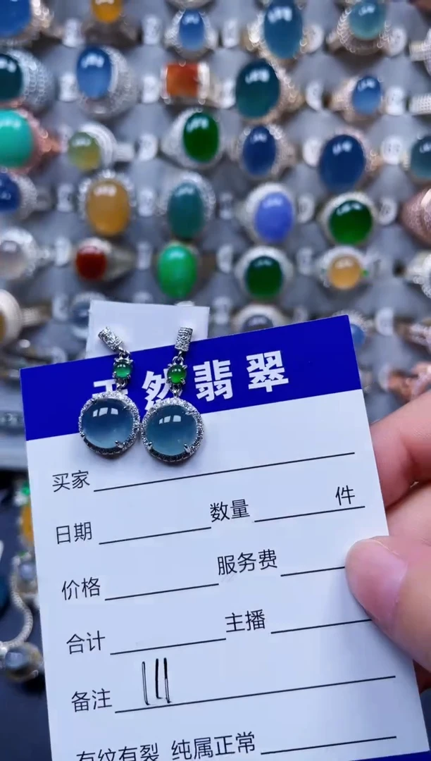 银S925镶嵌翡翠耳饰111
