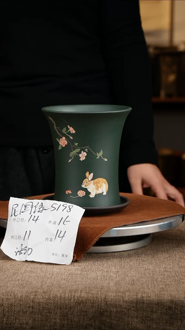 紫砂花盆花卉工艺5198+z