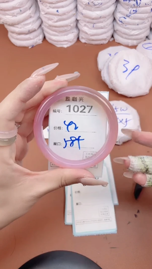 【闪购商品】玛瑙/玉髓手镯未镶嵌1027