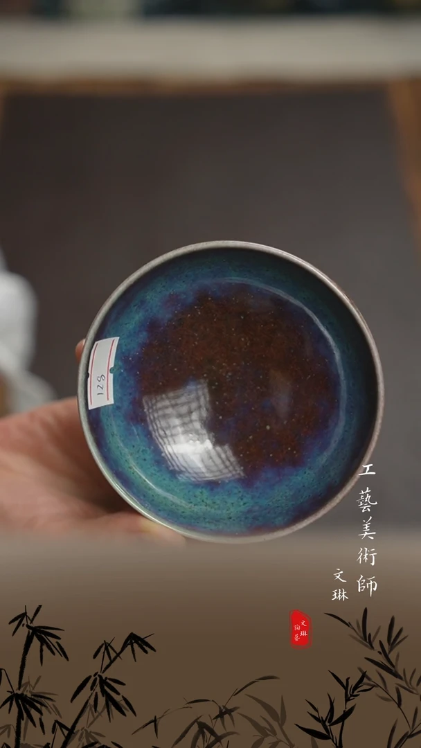 【文琳甄选】陶瓷器