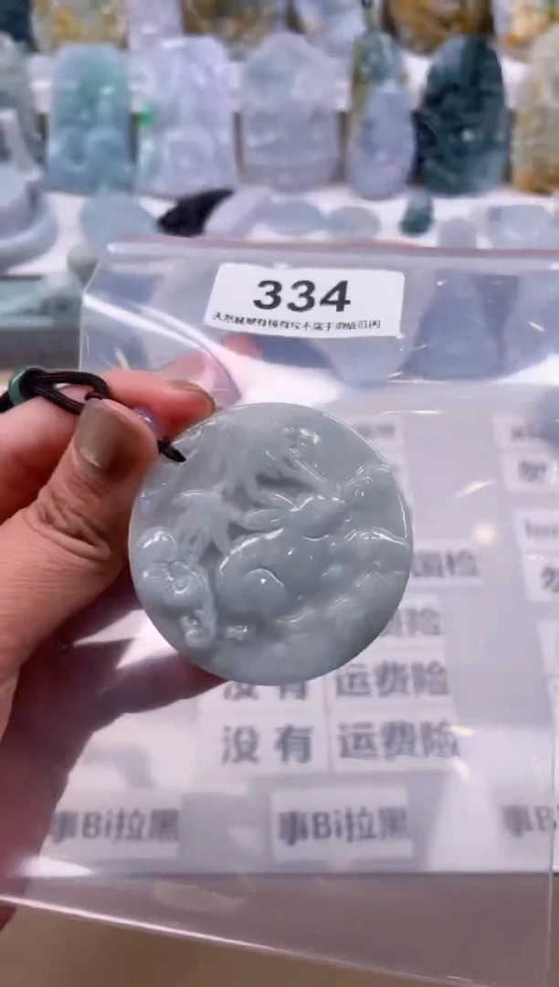 【闪购商品】翡翠颈饰未镶嵌天然缅甸A货翡翠334