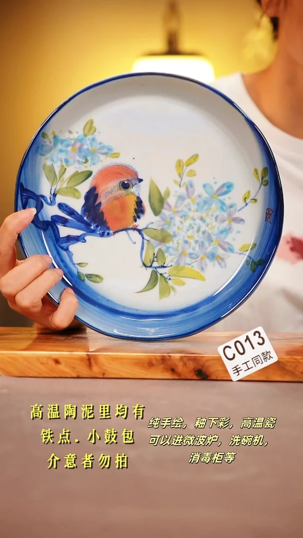 其他C013陶然集器瓷器