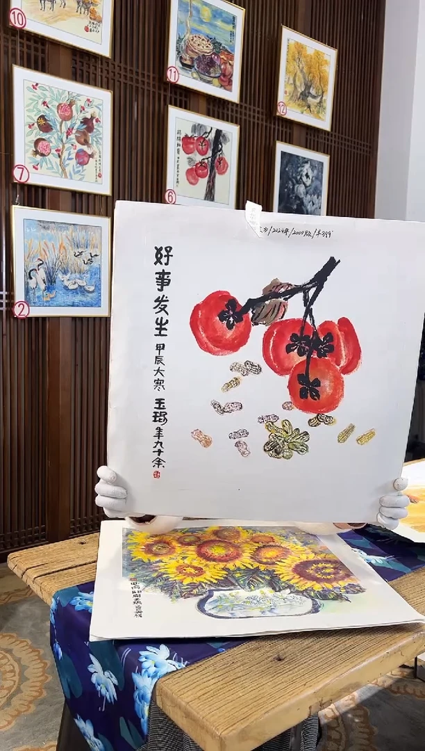 版画耿玉琨名章限量版画S