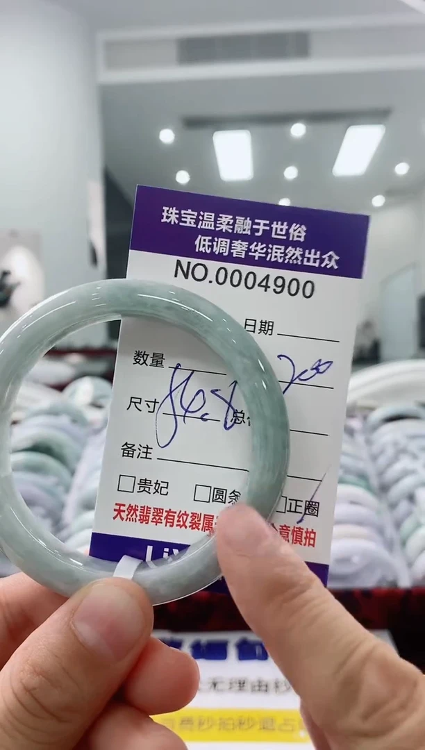 未镶嵌手镯翡翠天然缅甸A货翡翠