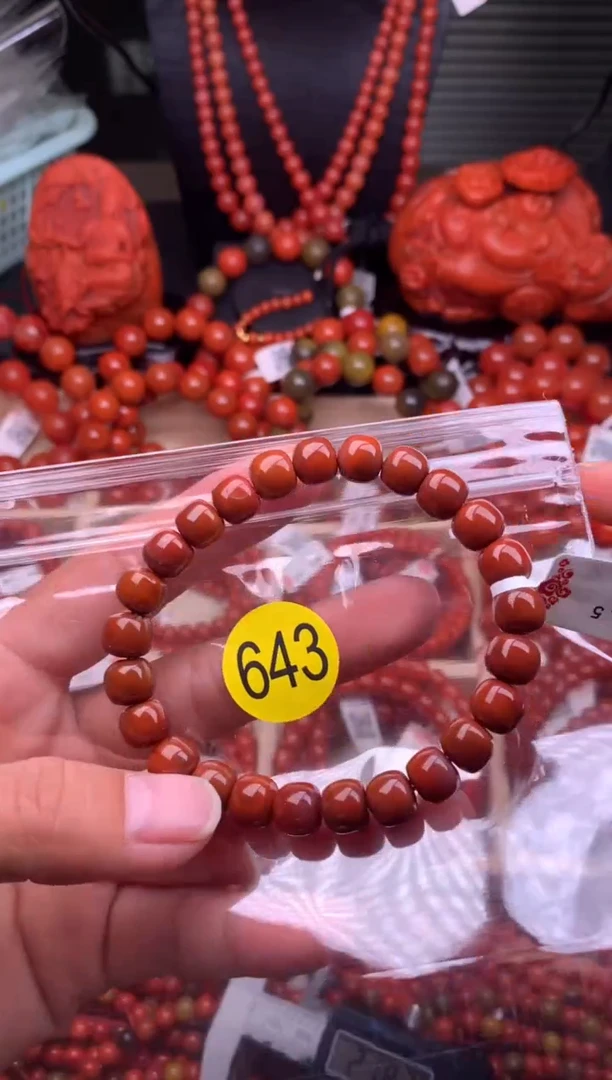 【闪购商品】南红玛瑙珠宝奇石未镶嵌643-8