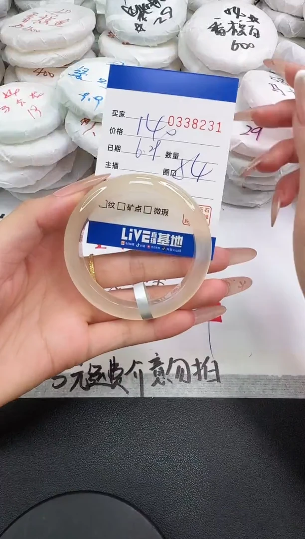 玛瑙/玉髓手镯未镶嵌8231