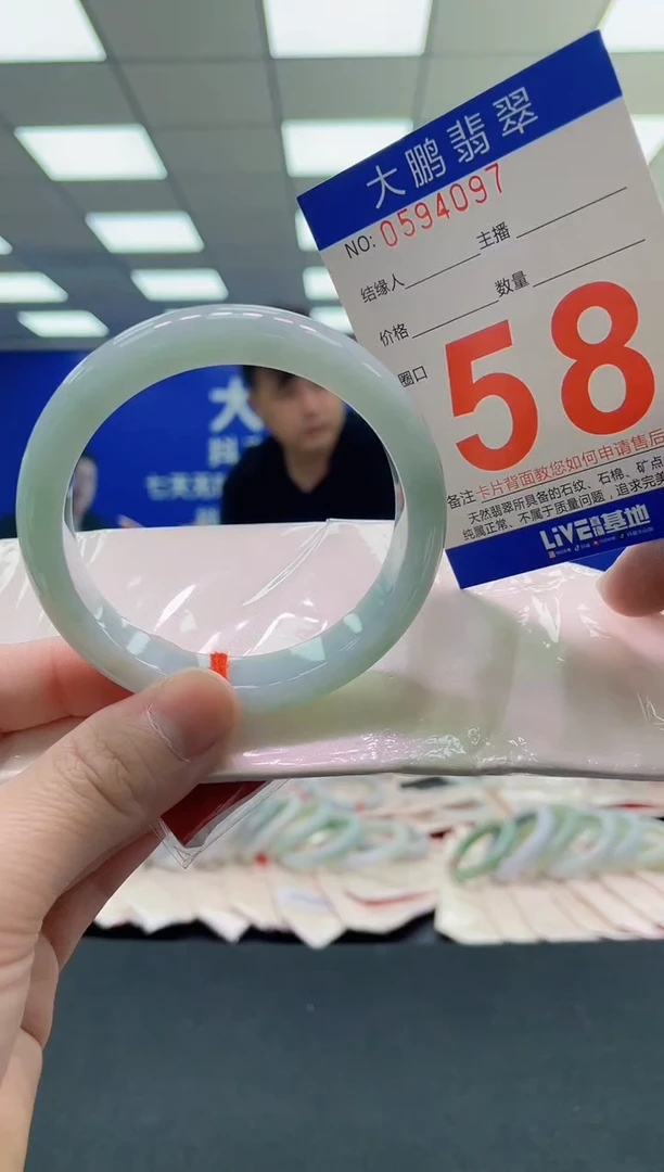 未镶嵌手镯翡翠AAAAAAAAAA