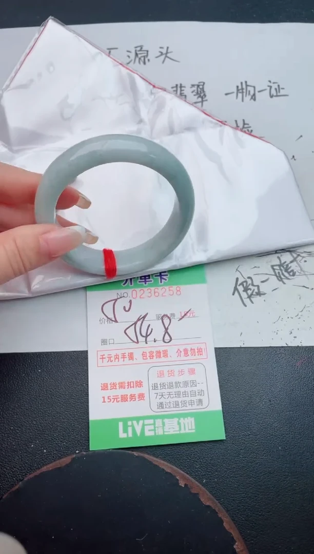 未镶嵌手镯翡翠58