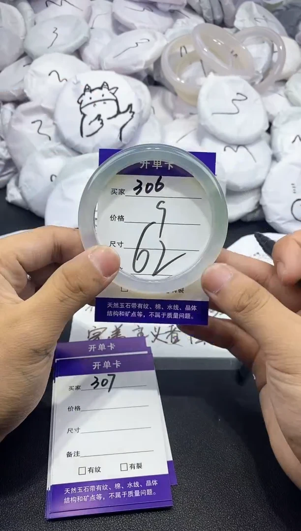 玛瑙/玉髓手镯未镶嵌306