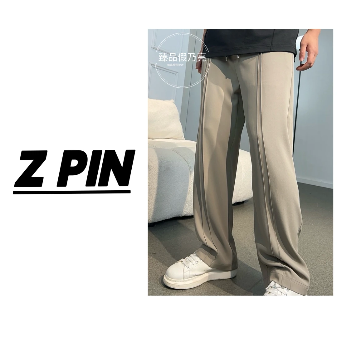 （臻品）2025春夏冰感简约免烫舒适透气时尚百搭直筒裤K-092