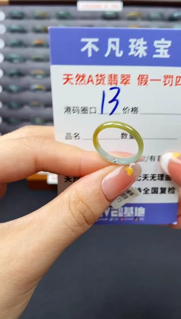 翡翠戒指未镶嵌天然A货翡翠04573