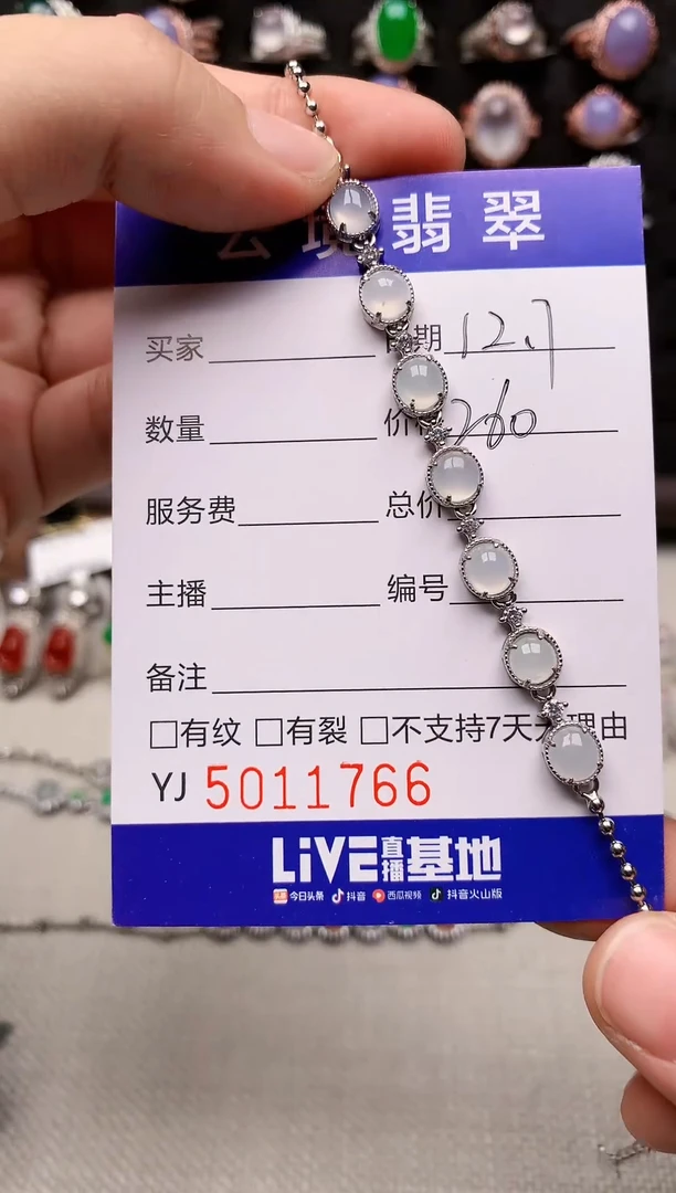 银S925镶嵌戒指翡翠1766