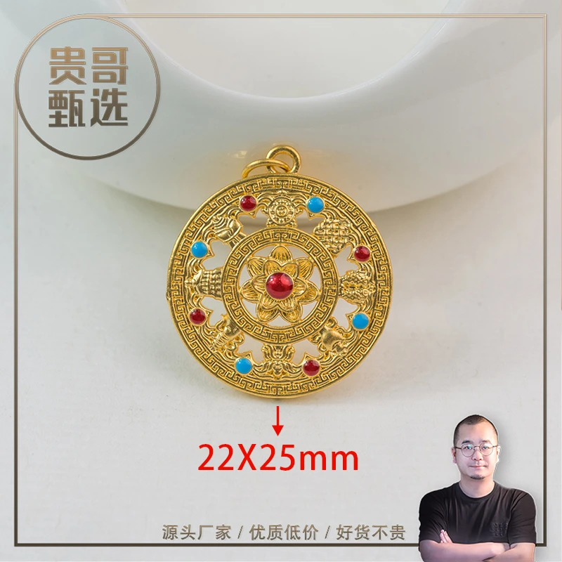 贵哥【八宝罗盘A】足金999投资金条攒黄金悦己送礼