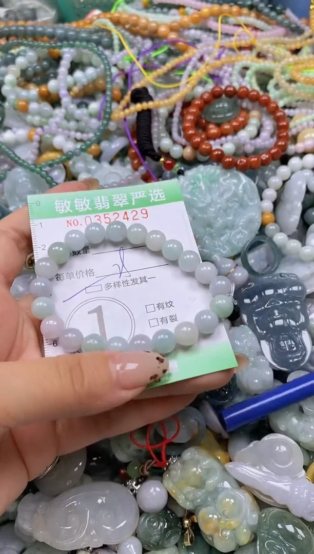 颈饰未镶嵌翡翠闪购0352429qq