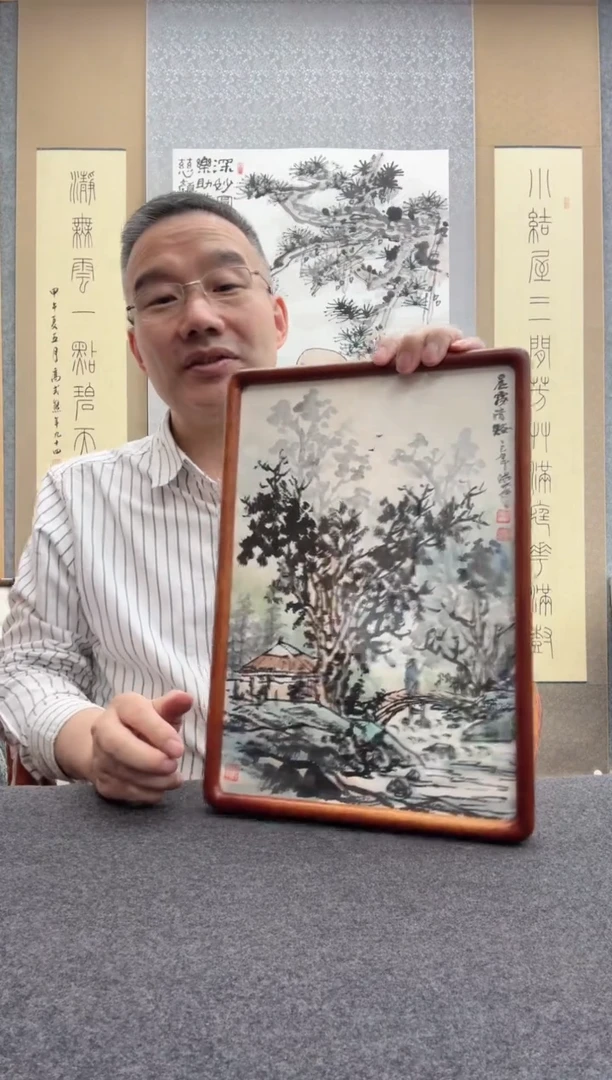 书法洪水发：1