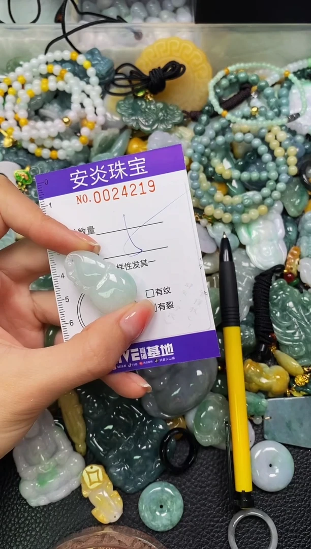 颈饰未镶嵌翡翠闪购0024219