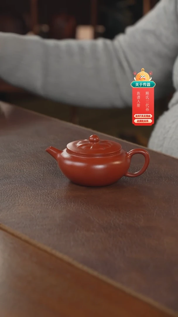 【闪购商品】紫砂茶壶紫砂壶紫砂壶