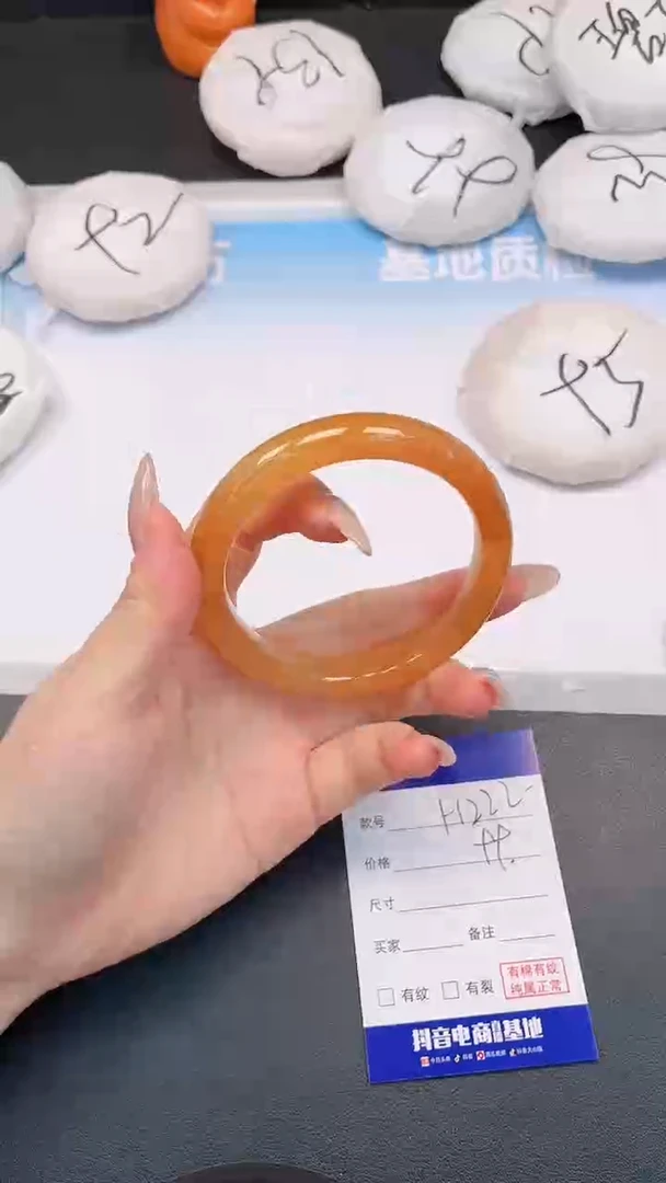 未镶嵌手镯石英质玉H222+60