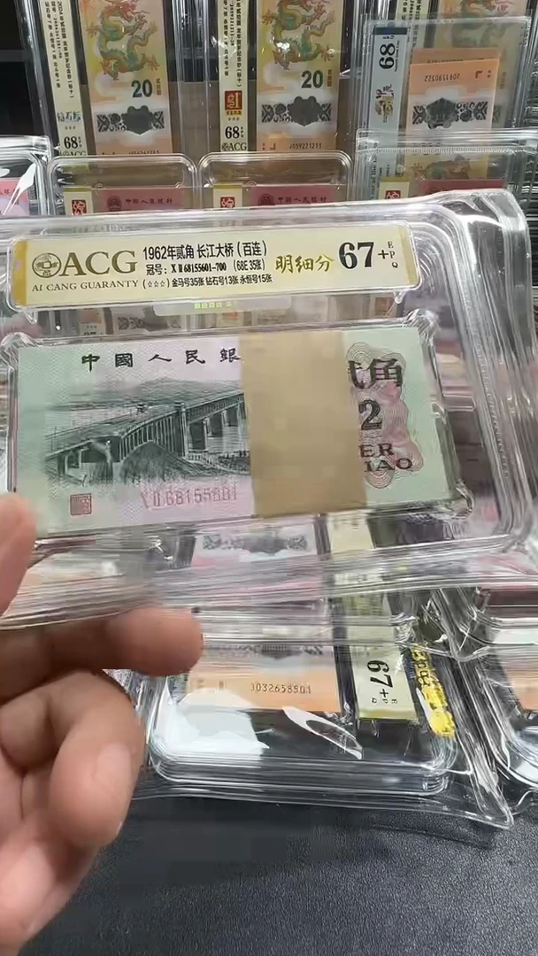 塑料大桥刀货68155601