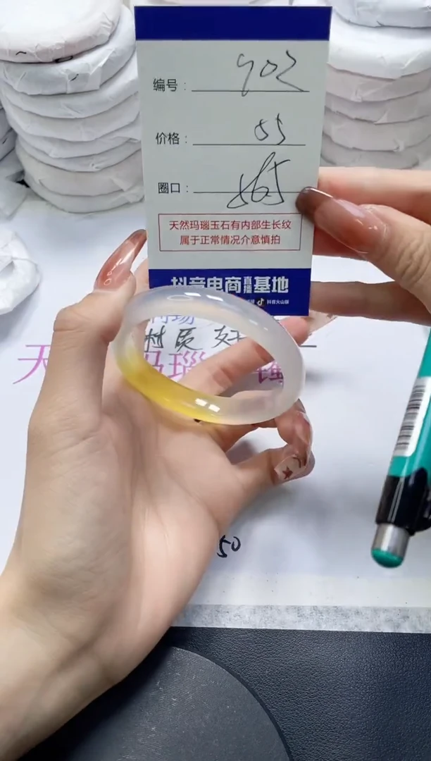 未镶嵌手镯玛瑙/玉髓902