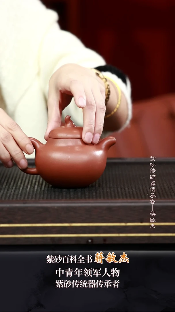 茶壶紫砂JMJ68茄瓜暖玉砂200cc