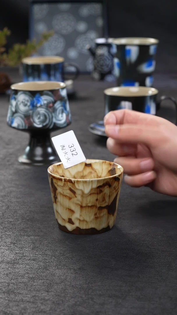 【闪购商品】杯子淘火火首创陶瓷食品级别332