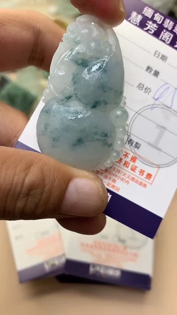 未镶嵌定制翡翠翡翠1