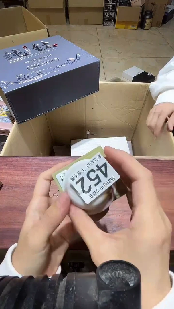W***家中古链接瑕疵品452