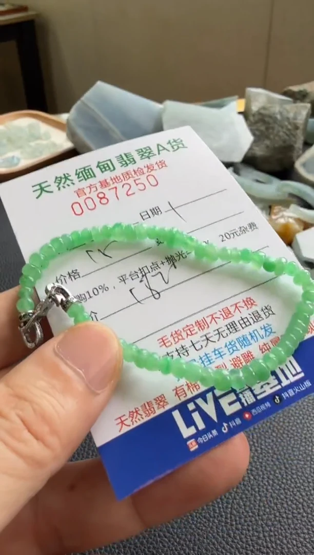 未镶嵌定制翡翠兰*翡翠