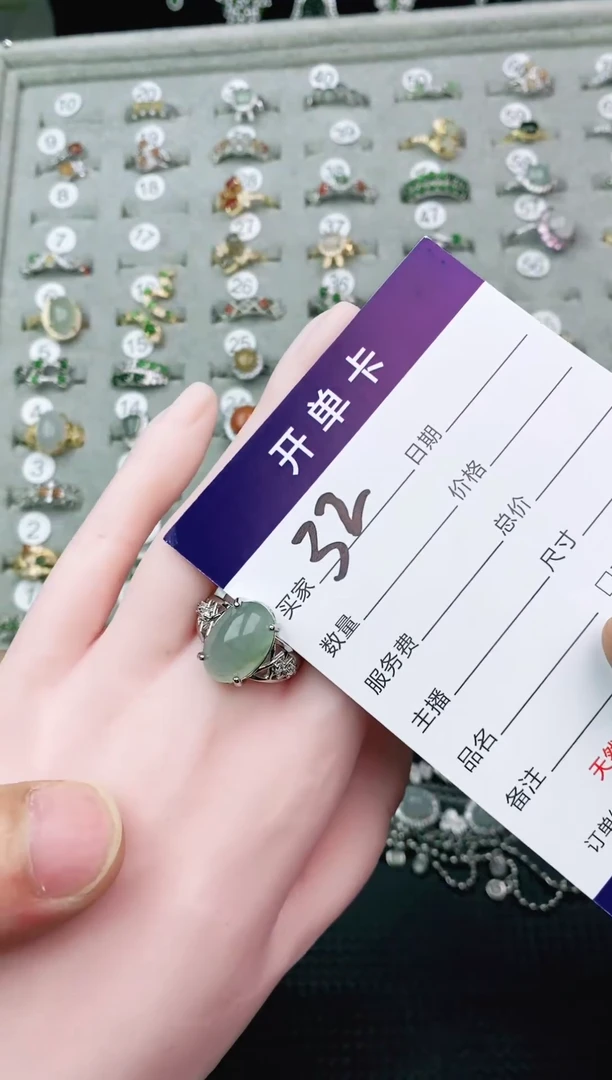 翡翠戒指未镶嵌天*11111111