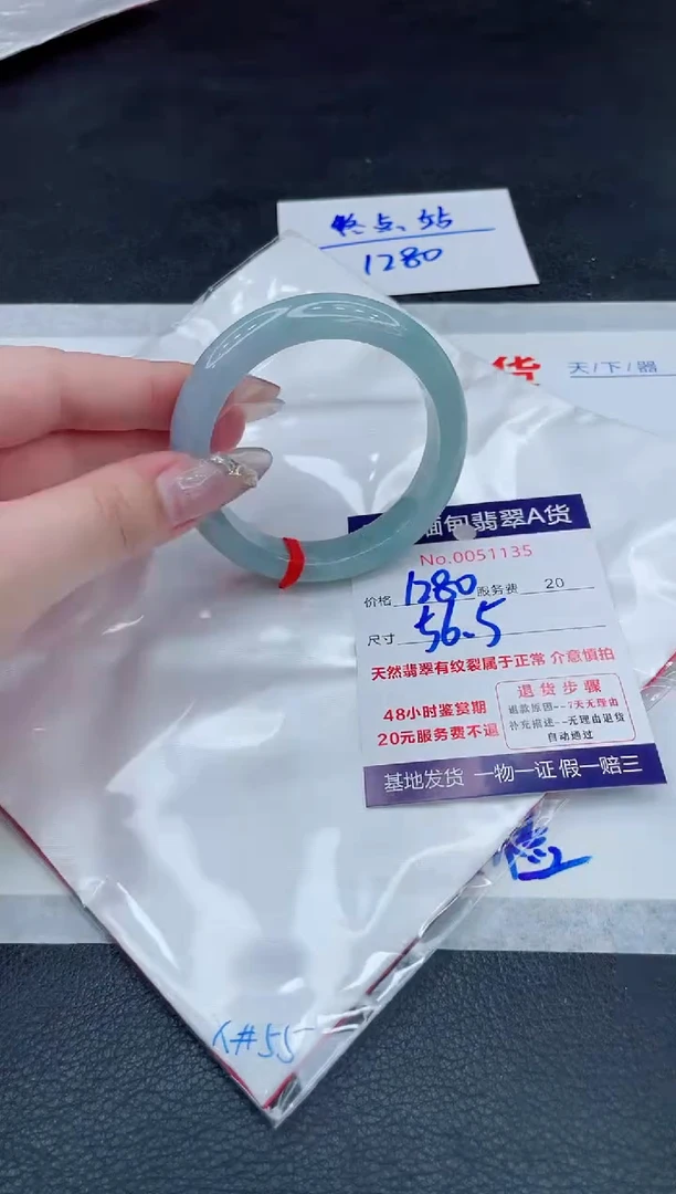 翡翠手镯未镶嵌11111111